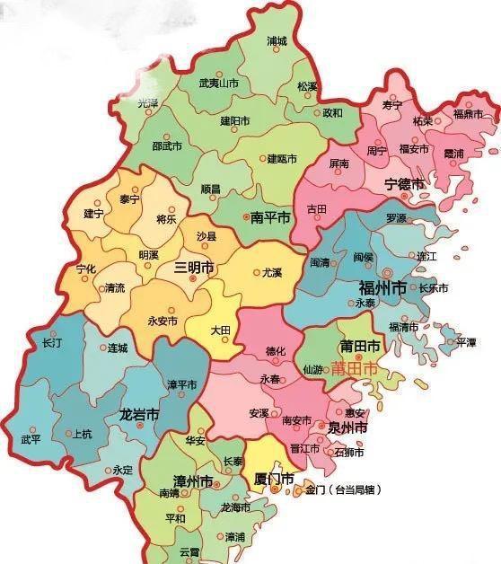 福建致敬,领导与同胞的深情汇聚